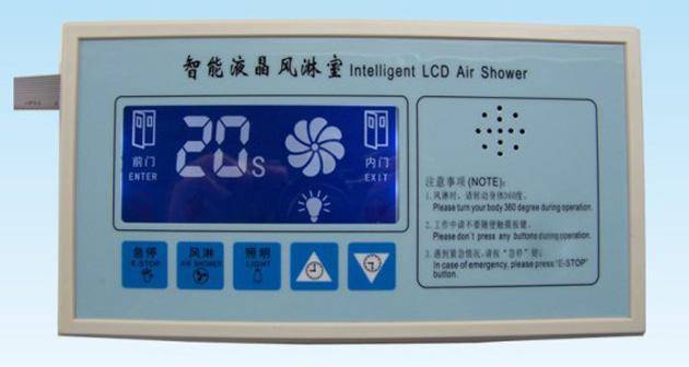 液晶顯示風(fēng)淋室電路板控制器 液晶顯示風(fēng)淋室電路板控制器