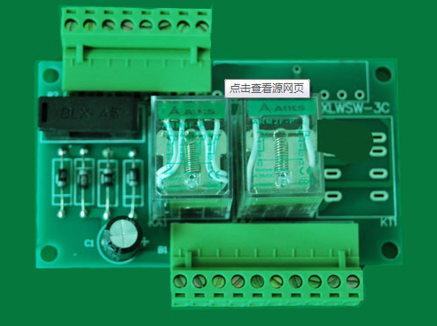 電子互鎖裝置|電子聯(lián)鎖裝置 電子互鎖裝置|電子聯(lián)鎖裝置