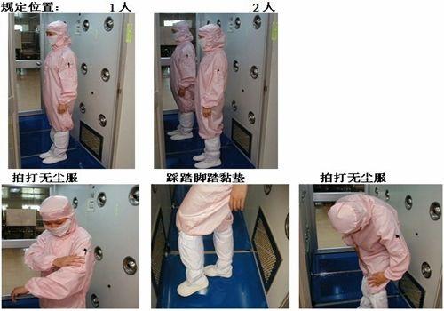 風(fēng)淋室原理之使用使用規(guī)范 風(fēng)淋室原理之使用使用規(guī)范